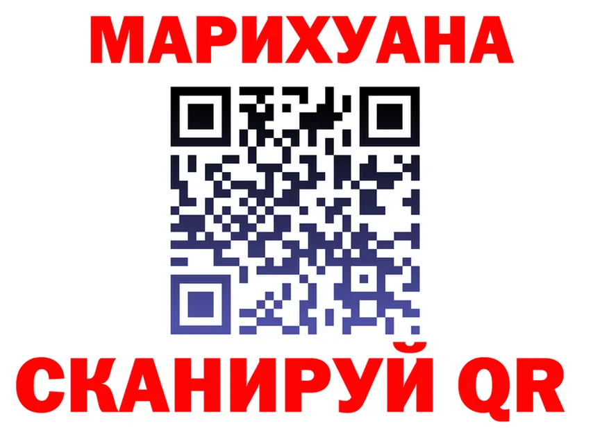 Canna-Cookies марихуана зеркало даркнет блэк спрут Родники