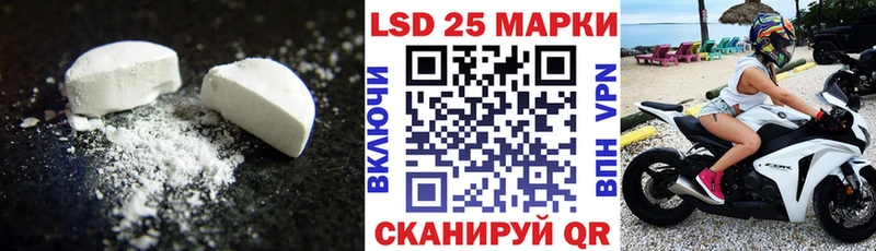 ЛСД экстази ecstasy наркотики площадка телеграм Родники