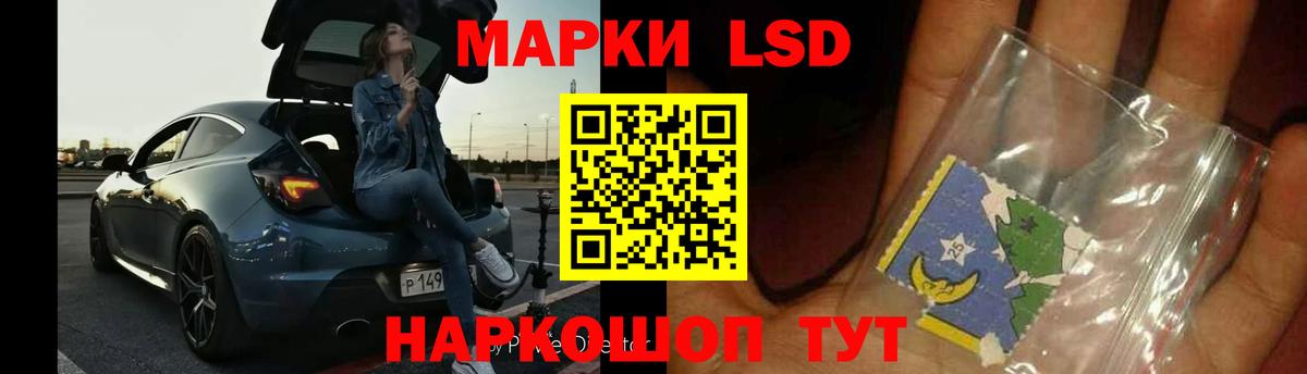 LSD-25 экстази ecstasy Родники