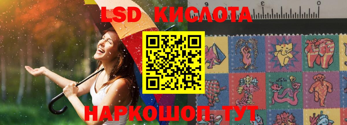 Родники  ЛСД экстази кислота  Вход с VPN 