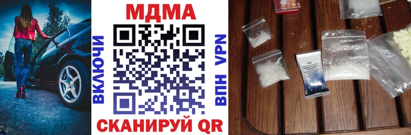 MDMA crystal  Родники 