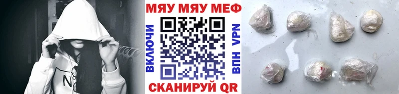 блэк спрут ONION  Родники  Меф кристаллы 