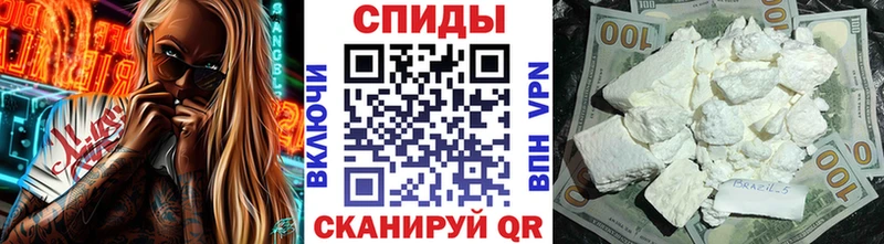 Метамфетамин винт купить наркоту Родники