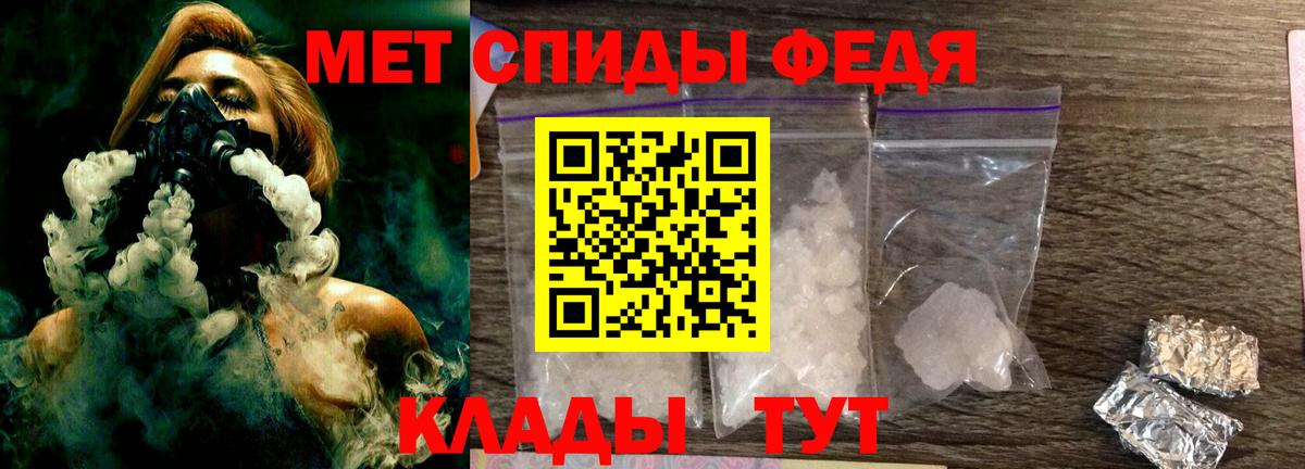 Родники  Первитин Декстрометамфетамин 99.9%  Вход с VPN  Первитин Декстрометамфетамин 99.9% 