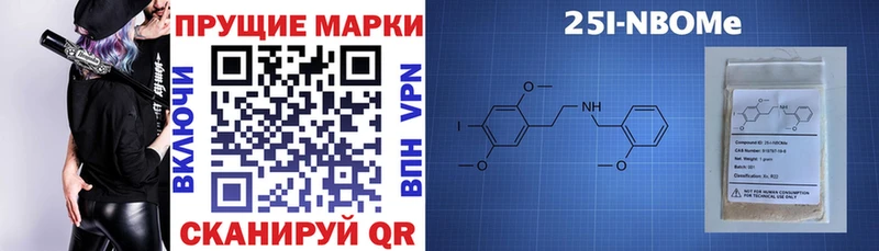 KRAKEN   Родники  Марки 25I-NBOMe 1,8мг  как найти наркотики 
