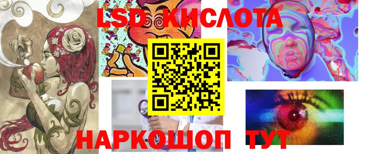 Марки NBOMe 1500мкг Родники