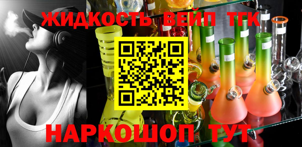 ТГК концентрат Родники