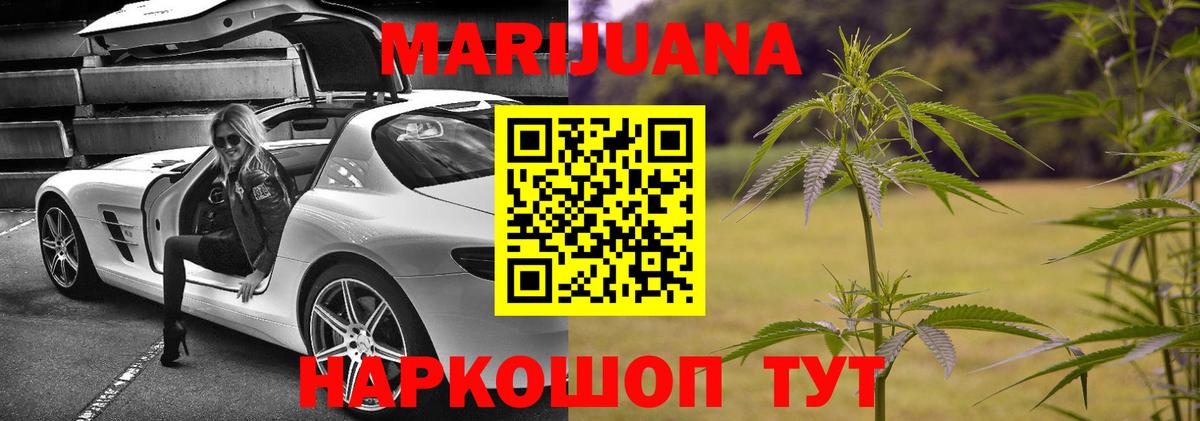 МАРИХУАНА ГИДРОПОН Родники